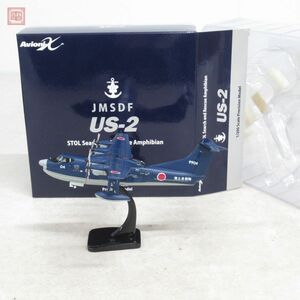 Avioni-X 1/200 US-2 救難飛行艇 海上自衛隊 第71航空隊 JMSDF STOL Search and Rescue Amphibian【10