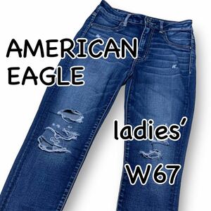 アメリカンイーグル SKY HIGH JEGGING SSストレッチ US6 ウエスト67cm ダメージ加工 used加工 レディース ジーンズ デニム M2046