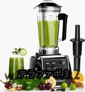 野菜/果物/氷も砕ける/スムージー/ミルミキサー/フードプロセッサー/離乳食 一台多役を搭載したプロフェッショナルミキサー