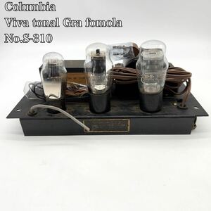 Columbia コロンビア No.S.310 Viva tonal Gra fomola ヴィヴァ・トーナル・グラフォノーラ 真空管 現状品