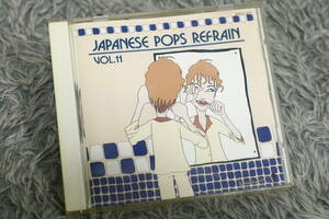 【邦楽オムニバスCD】『JAPANESE POPS REFRAIN VOL.11』君たちキウイ・パパイア・マンゴーだね。/中原めいこ 他 SMCC-1019/CD-15479