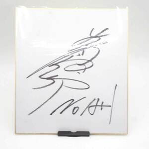 【中古】直筆サイン色紙 志賀賢太郎 プロレスリング・ノア NOAH