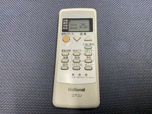 【通電OK】ナショナル エアコン用 リモコン A75C3190 F-62