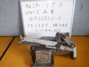 キャンター　　PTO　UNIC 型番 WF025U-0 　 FE63EE 平成14よりの取り外し部品