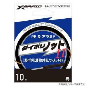 よつあみ/ダイポリノットⅡ（ダイニーマノットⅡ） 10ｍ　15号　送料無料