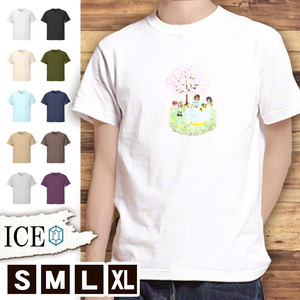 Tシャツ 4月 メンズ レディース かわいい 綿100% Cafe of the Cherry Blossom 大きいサイズ 半袖 xl おもしろ 黒 白 青 ベージュ カーキ ネ