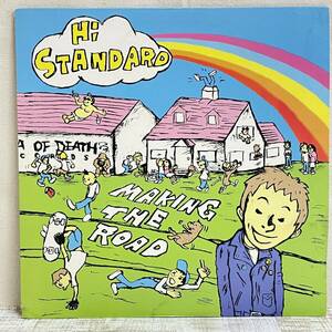 BF08【LPレコード】Hi-STANDARD ハイスタンダード ハイスタ 『MAKING THE ROAD』日本盤 難波章浩 横山健 恒岡章