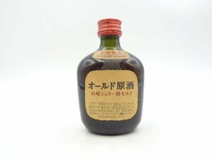 【1円】～ミニ SUNTORY WHISKY サントリー THE オールド原酒 山崎シェリー樽モルト ウイスキー 50ml 55% 未開栓 古酒 P033875