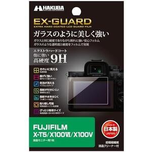 X-T5/X100V専用 ハクバ HAKUBA EX-GUARD 液晶保護フィルム FUJIFILM X-T5 / X100V 専用 液晶ガード 画面保護 高硬度9H 傷防止 日本製 ガラ