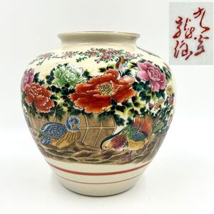 ◆ 九谷焼 龍仙 花瓶 高さ約24.5cm ◆ フラワーベース 牡丹 ぼたん ボタン 花 鳥