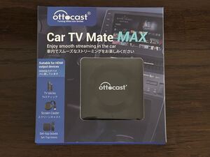 最新モデル Ottocast オットキャスト Car TV Mate Max