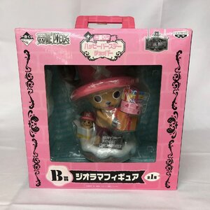 【未使用品】BANDAI（バンダイ）一番くじ　ワンピース　ハッピーバースデーチョッパー　B賞　ジオラマフィギュア (管理番号：063111）