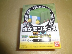 ポケモンキッズ サン＆ムーン　ウルトラビースト登場！編　729 デンヂムシ