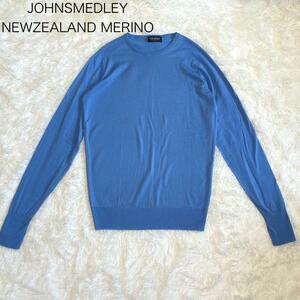 【ジョンスメドレー　JOHNSMEDLEY】ニュージーランドメリノ NEWZEALAND MERINO　長袖 セーター ニット 水色 S　毛　ウール100％