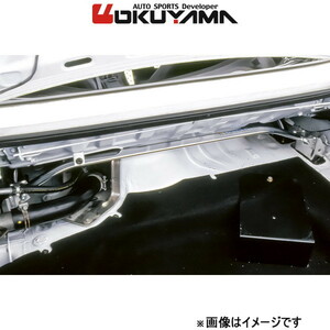 オクヤマ ストラットタワーバー リア タイプD スチール ロードスター NA6CE/NA8C 654 401 0 OKUYAMA 補強 タワーバー