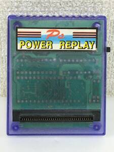 ●○K567 POWER REPLAY パワーリプレイ PS用○●