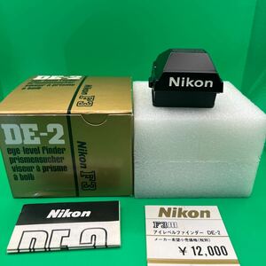 塩［A］032 未使用品 Nikon DE-2　ニコン F3用 アイレベルファインダー