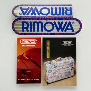 Rimowa 1993 リモア ドイツ本国版 カタログ Topas 保証書 日本版カタログ