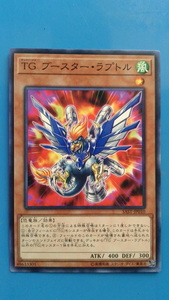 遊戯王　ＴＧ ブースター・ラプトル