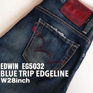 ★☆W28inch-71.12cm☆★EDWIN503 No.EG5032 BLUE TRIP EDGELINE★☆スリム&ユニセックススタイル☆★