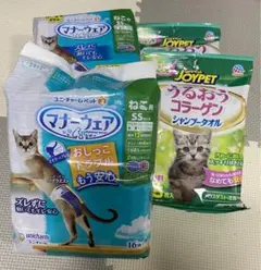 猫用　マナーウェアss  ジョイペット　シャンプータオル　セット