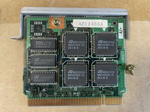 【動作確認済】PC-9821Ap3/As3 用セカンドキャッシュ PC-9821A3-B01