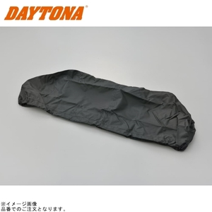 DAYTONA デイトナ 75166 レインカバー(アメリカンサドルバッグ用)