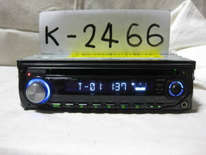 K-2466　KENWOOD　ケンウッド　E232　MP3　フロント AUX　1Dサイズ　CDデッキ　故障品