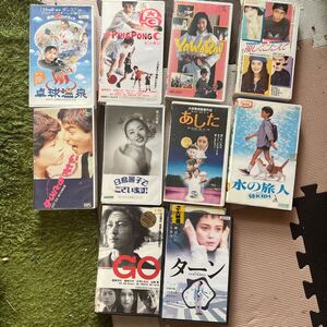 VHSビデオテープ日本映画 10本セット16