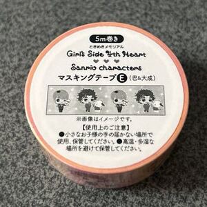 ときめきメモリアル Girl’s Side 4th Heart サンリオキャラクターズ マスキングテープ E 巴征道 大成功 GS4 サンリオ