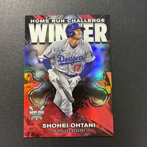 309枚限定 大谷翔平 2024 Topps HOMERUN CHALLENGE RED FOIL レアカード Shohei Ohtani MLBカード