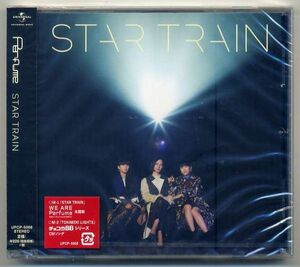 ☆Perfume パフューム 「STAR TRAIN」 通常盤 新品 未開封