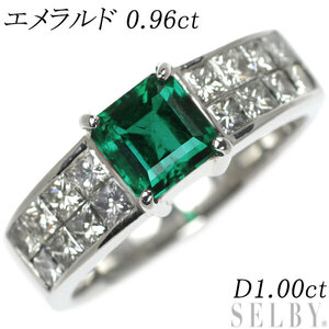 Pt900 エメラルド ダイヤモンド リング 0.96ct D1.00ct 出品5週目 SELBY