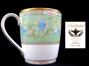 ■【HNB】 Noritake ノリタケ YOSHINO ヨシノ 9983 マグカップ コップ 洋食器 コレクション ブランド品 インテリア 花柄 金彩 グリーン系