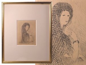 ∇花∇【マリー・ローランサン】作 銅版画 エッチング美人画「スペインからの便り」 伊勢丹百貨店取扱品