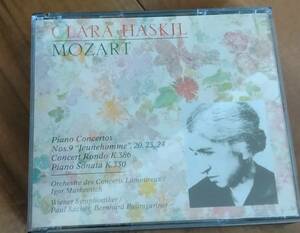 クララ・ハスキル　モーツァルト　ピアノ協奏曲 Clara Haskil 20番 24番 23番 9番 ジュノーム マルケヴィッチ ザッヒャー 2枚組 2CD 中古品