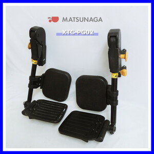 マツナガ XTC-PG02 フット レッグサポート 車いす MATSUNAGA スイングアウト 松永製作所 車椅子 部品 (4)