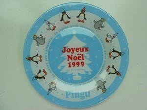 Pingu ピングー☆１９９９　可愛いピングーのクリスマスプレート・水色・ガラス製大皿☆未使用