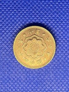 1円〜 新10円金貨 明治43年 近代貨幣 十圓 四十三年