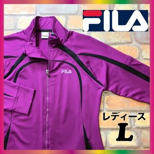 ME5-657★USA正規品★美品★【FILA SPORT フィラ】胸ロゴ ジップジャケット【レディース L】紫 ジャージ 腕ポケット ランニング 指ぬき