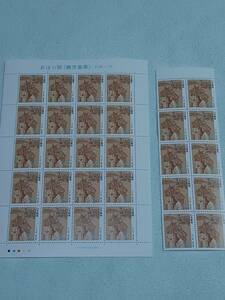 ふるさと切手　おはら祭（鹿児島県）九州-19　1993　H5　切手シート1枚と10枚シート　M-1