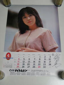 岩崎良美 撮影 篠山紀信・全国レコード商組合連合会 B3サイズ 1982年カレンダーの一部 ポスターとしても使用可能