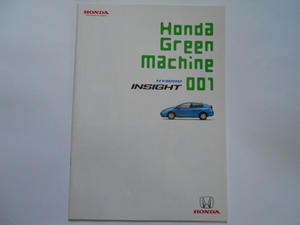 ホンダ　インサイト　2009年10月版　カタログ