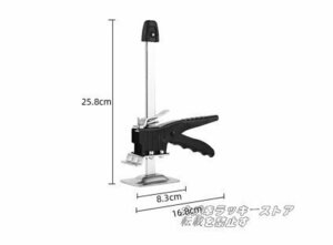 実用品 タイルロケーター タイル高さ調整器 タイル張り工具 壁タイルリフター レベリング 黒 F187