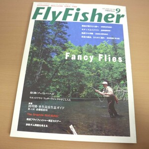 特2 51666 / FlyFisher フライフィッシャー 2000年9月号 特集:Fancy Flies カディスとニジマス-北海道阿寒川- 河川別・水生昆虫生息ガイド