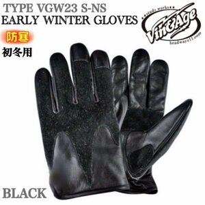 送料0 Vin&Age ヴィンアンドエイジ EARLY WINTER GLOVES アーリーウィンターグローブ VGW23 S-NS BLACK-S スタッズ無し 初冬用 エイジング