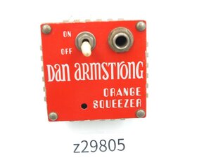 【z29805】Dan Armstrong ダンアームストロング ORANGE SQUEEZER オレンジスクイーザー コンプレッサー 格安スタート