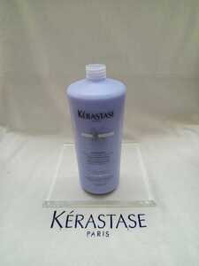 注目 ケラスターゼ KERASTASE ソワンシカフラッシュ 業務用 新品未使用 日本正規品