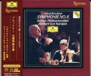 KARAJAN ESOTERIC Bruckner Symphony No. 8 Karajan SACD ESSG-90181 カラヤン ブルックナー 交響曲第8番 エソテリック 新品 廃盤