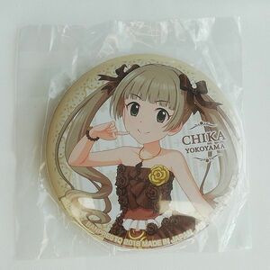 アイドルマスター シンデレラガールズ 缶バッジ(7.5cm/セガ限定vol.13)～横山千佳/Chika Yokoyama☆バンプレ プライズ 非売品 2018年11月